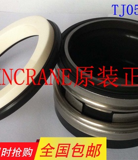 JOHN CRANE INT/TJ-0320|0330|0480|0530|0550|0600-K-2机械密封