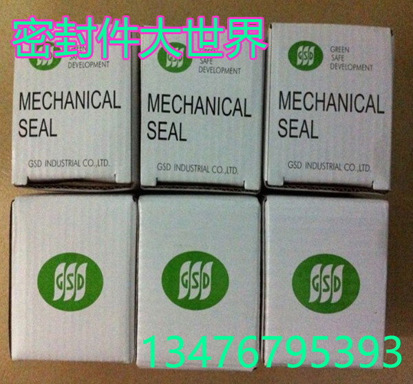 原装进口台湾水泵机械密封