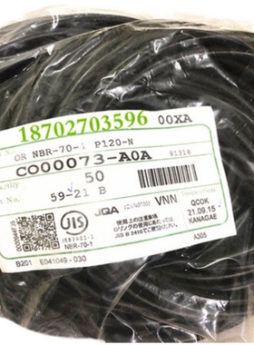 进口日本NOK O型密封圈 AS568-122  123 124 125 126 *2.62