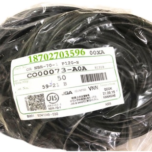 P445 P450 P470 P435 P475NBR P465 P440 P460 NOK进口O型圈 P455