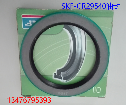 原装进口SKF骨架油封CR20*35*10/CR45*62*12HMSA10V耐高温油封