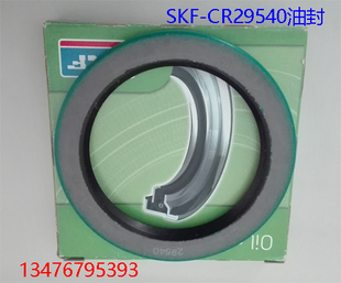 SKF骨架油封CR49251/CR79998/CR24984/CR4912/CR34888/CR29906