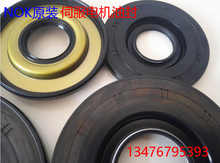 NOK进口伺服电机油封 BH6656E/BH6657E/BH3554E/BE5944E/AH0616F