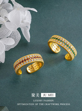 黄金色红彩色排钻开口戒红宝绿宝石莫桑钻新款指环小众设计感送礼