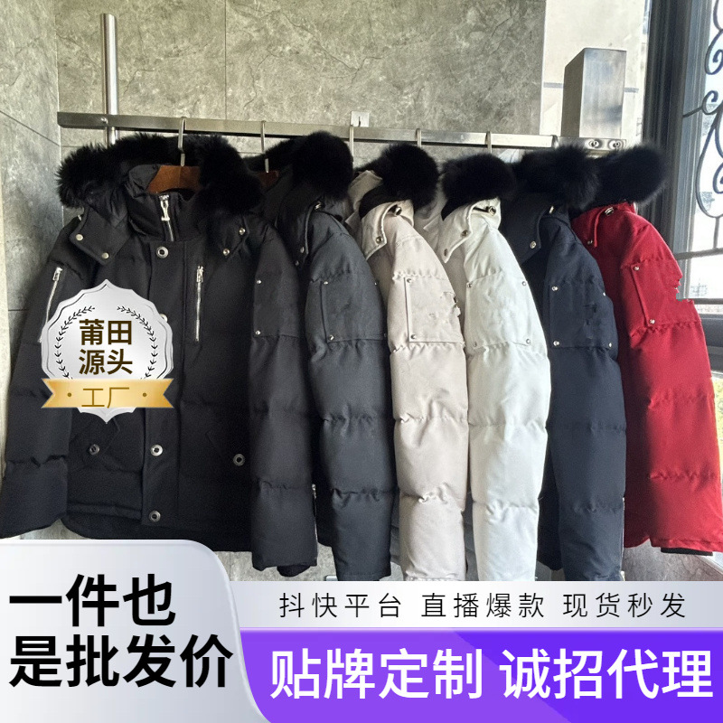 跨境大鹅加拿大小剪刀羽绒服05款女06款男款情侣面包服派克3Q外套