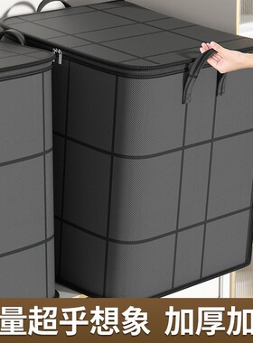 被子收纳袋子装衣服物棉被整理袋黑色编织袋容量搬家打包加厚特大