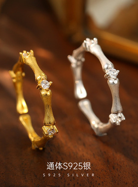 榕树下S925银轻奢锆石拉丝竹节戒指女中古高级感开口食指环ins潮