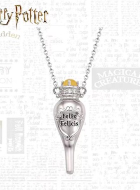 S925纯银项链福灵剂黄玛瑙情侣项链轻奢小众运药水魔法吊坠饰品