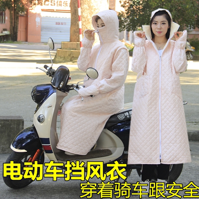 电动连体儿童挡风被冬季加绒