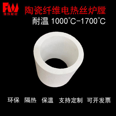 隔热套管保温定制可开发票