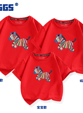 马年亲子装t恤2026过新年一家三口本命年全家福短袖全家拜年衣服