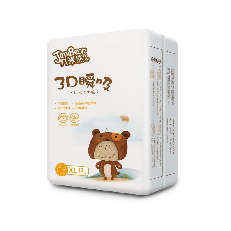 幾米熊拉拉褲XL12片超薄透氣薄款干爽男寶女嬰兒尿不濕xxl經濟裝