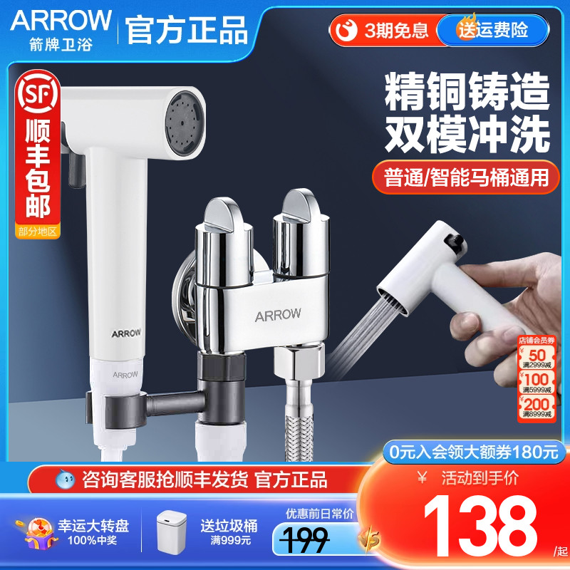 精铜一进二出角阀  喷枪套装