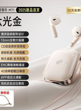 女生音乐蓝牙耳机无线半入耳式运动超长续航配珍珠手链2026新款