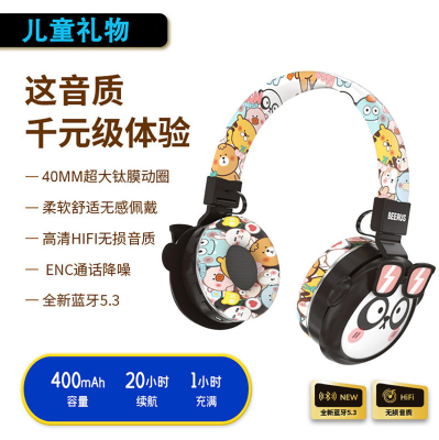 儿童礼物录音学生上网课学习英语插卡耳麦头戴式降噪无线蓝牙耳机