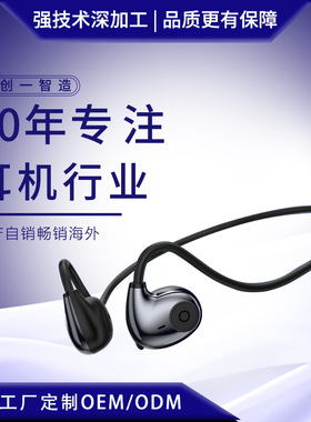 2025跨境亚马逊新爆款无线蓝牙耳机F805气骨传导5.2跑步运动防汗