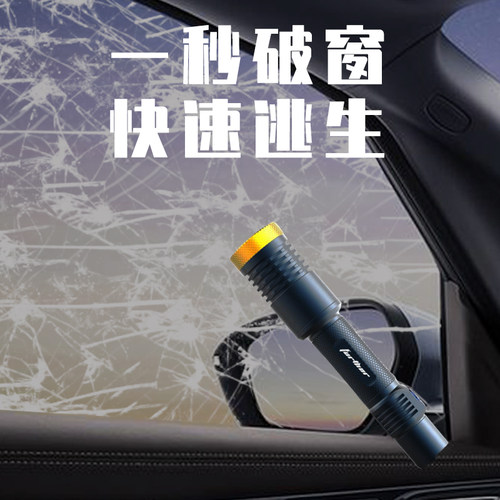 安全锤车载破窗神器多功能福泽尔