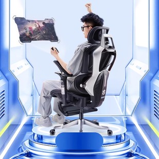 永艺泰克堡垒BUFF100MAX人体工学椅电脑椅子久坐电竞椅游戏椅子