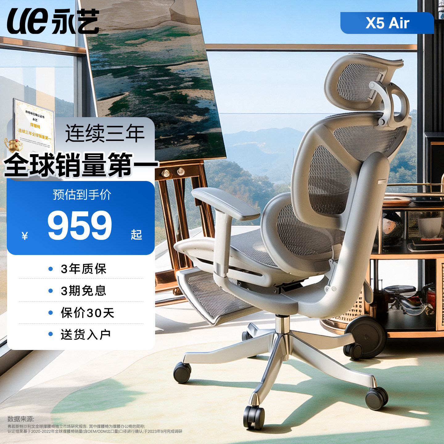 商品图