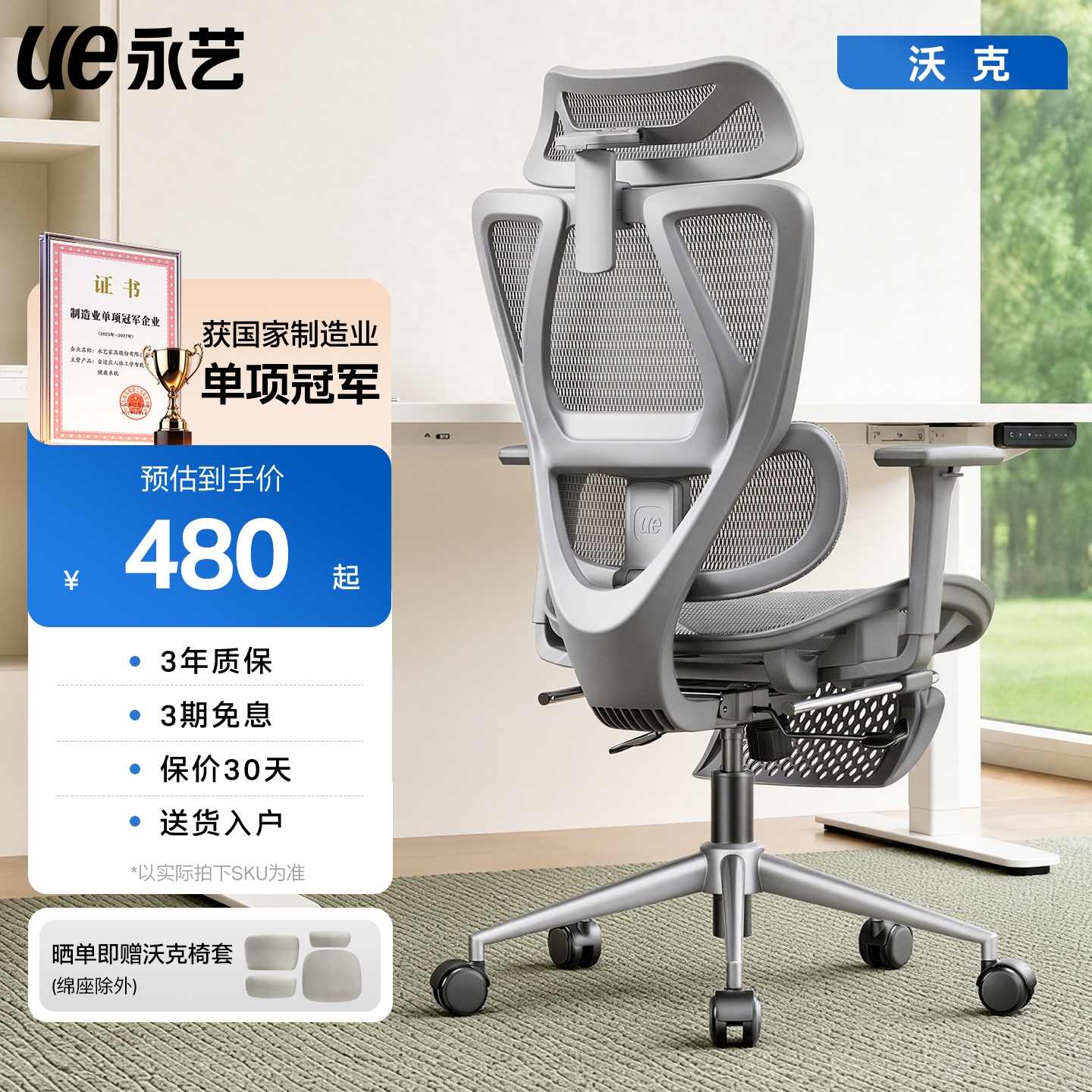 商品图
