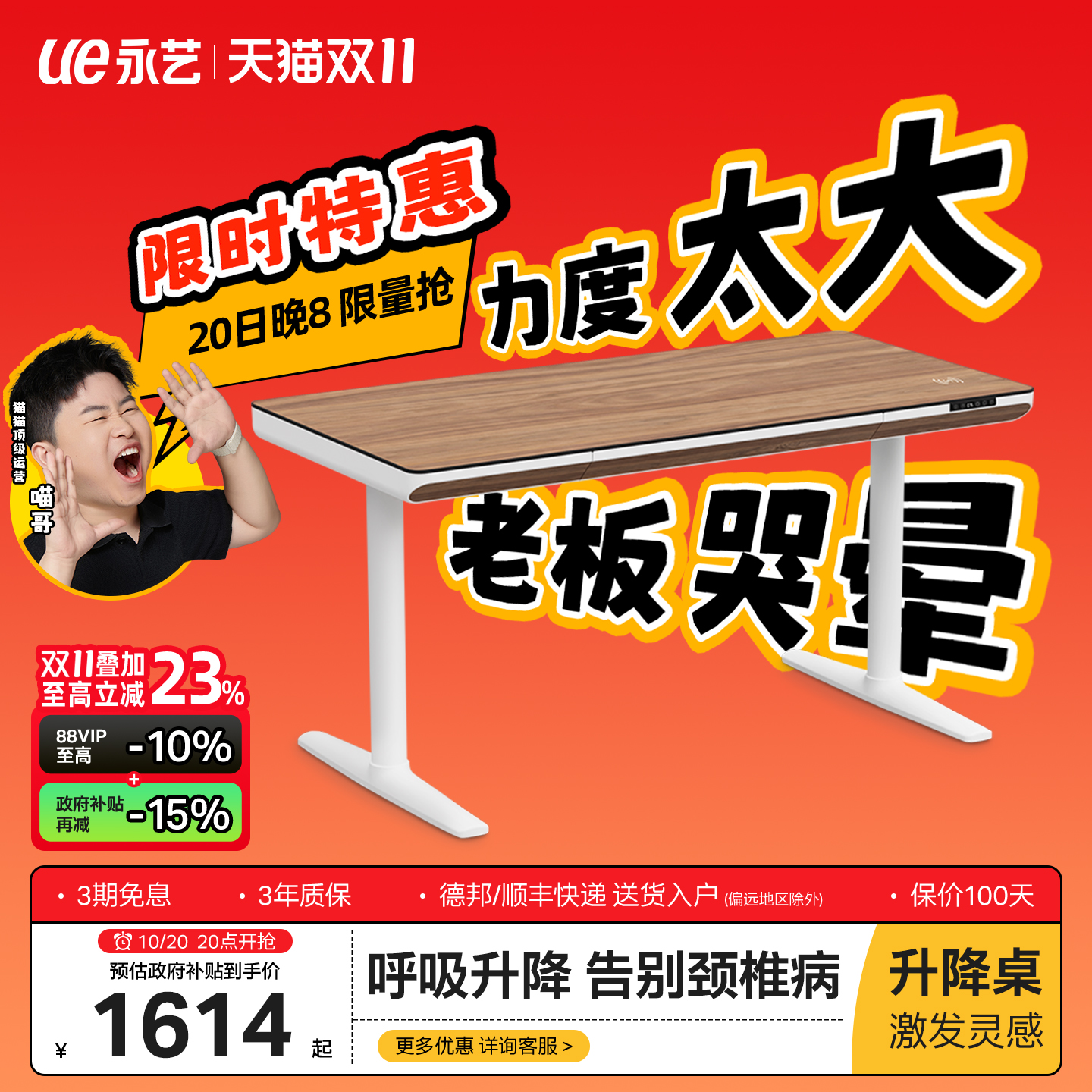 潮流精品，品质保证