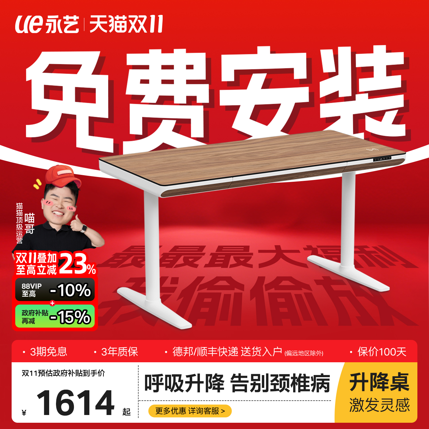 潮流精品，品质保证