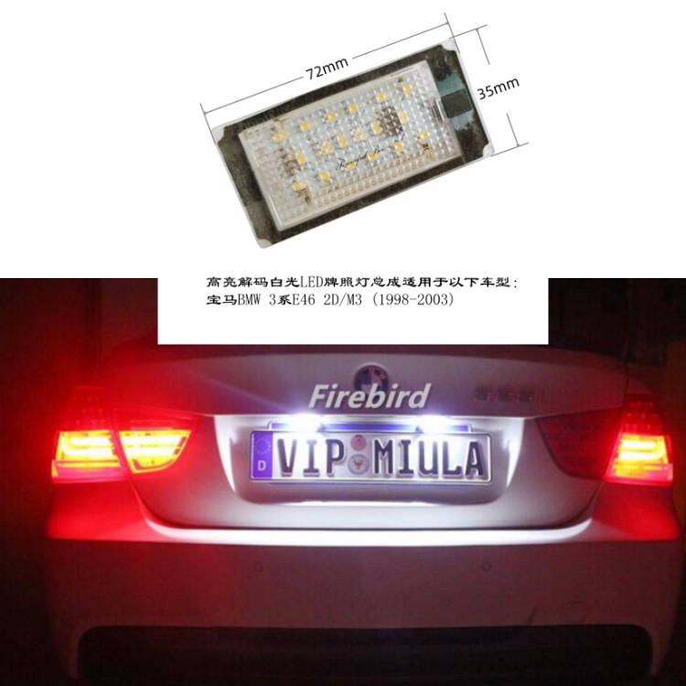 BMW 3 시리즈 E46 2D|M3 1998-2006 고휘도 LED 백색광 번호판 조명 어셈블리 수정에 적합