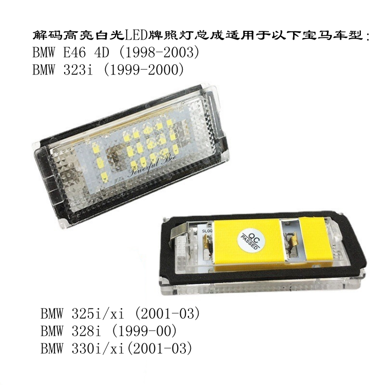 BMW E46 4D|5D 323I 325I 330I 흰색 LED 자동차 번호판 조명 어셈블리 수정에 적합