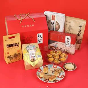 南京特产礼品1558g糕点零食新年伴手礼 金陵十二钗糕点大礼盒