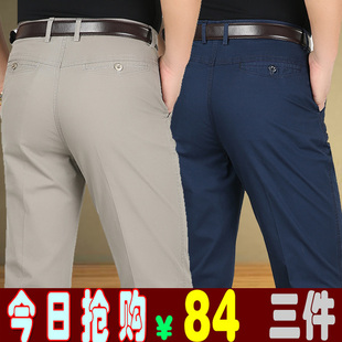 虎都纯棉男裤夏季薄款中年直筒宽松高腰商务全棉免烫爸爸装休闲裤