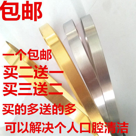 包邮10g优质全铜 不锈钢舌刮子 刮舌器舌苔清洁器 刮舌苔 刮舌头