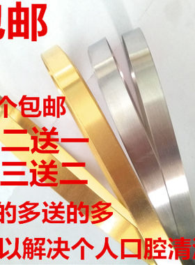 包邮10g优质全铜 不锈钢舌刮子 刮舌器舌苔清洁器 刮舌苔 刮舌头