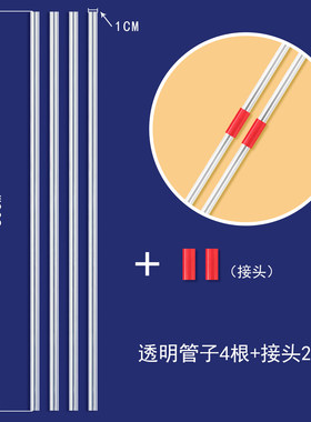 爱阁十字绣工具升级版透明管子