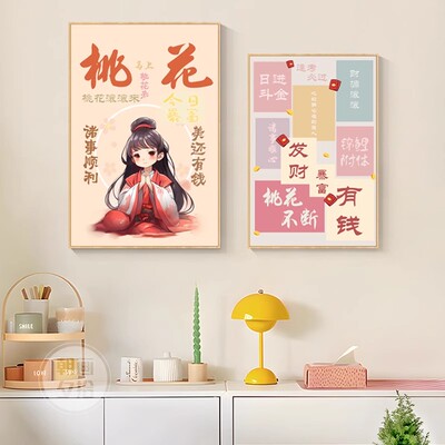 奶油风发财暴富客厅沙发背景墙装饰画小众艺术卧室挂画好寓意摆画