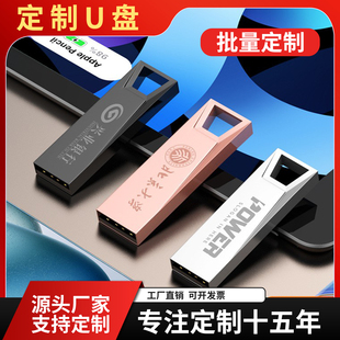 USB3.2高速金属u盘定制刻字e9车载音乐系统制作企业礼品订做logo