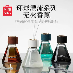 新款 环球漂流系列香薰室内家用持久衣柜无火香精油 式