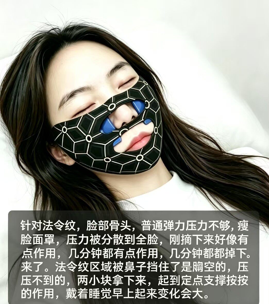 鼻托神器改善鼻托鼻翼扁塌鼻托神器支撑鼻托支撑鼻宽鼻收小