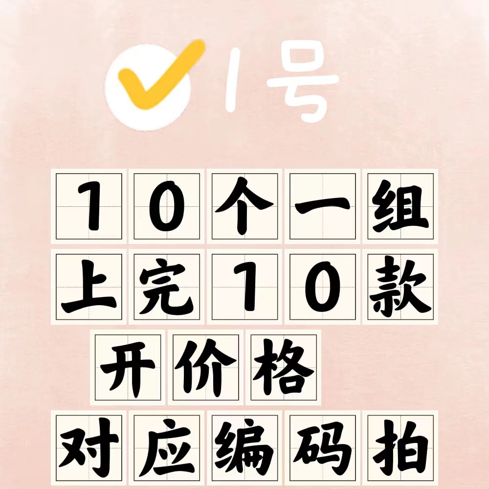 061&【秒杀不退换】纳兰熏孤品夏装冬装皮草秒杀专拍链接