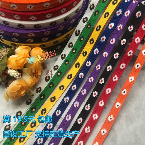 织带字母1cm人字带服装彩带diy