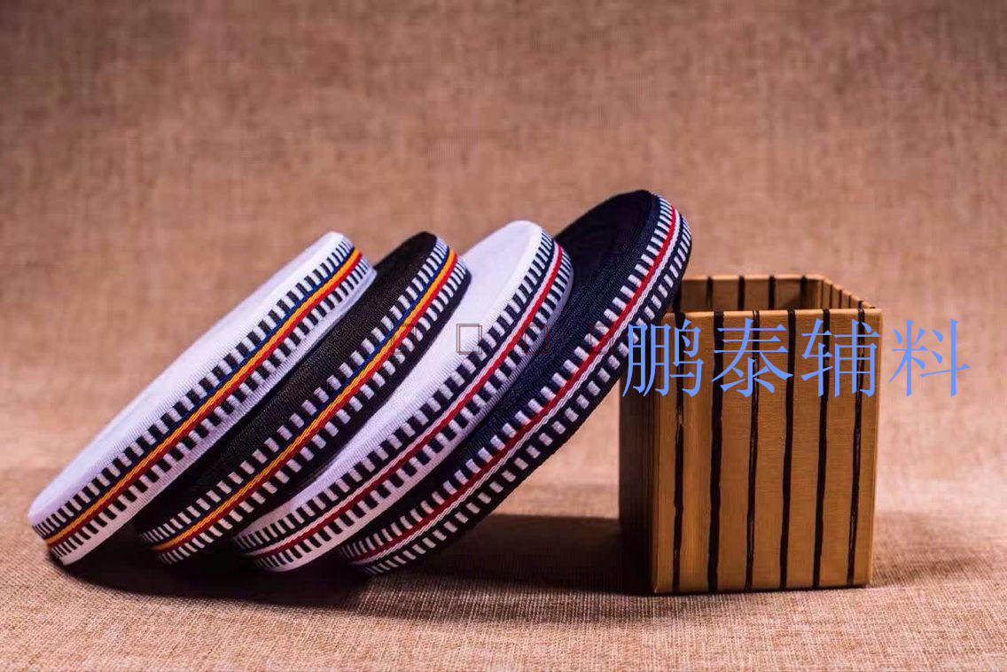 提花拉链花边彩色民族风织带辅料花边包邮手工刺绣衣服装饰品鹏泰