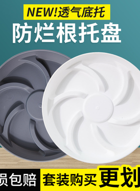 花盆托盘加厚塑料圆形底盘垫底花盘底盆栽花卉底座白色托盘接水盘