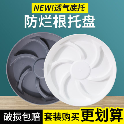 花盆托盘加厚塑料圆形底盘垫底花盘底盆栽花卉底座白色托盘接水盘