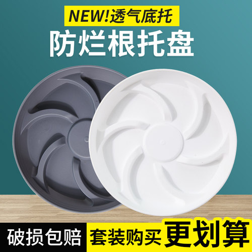 花盆托盘加厚塑料圆形底盘接水盘