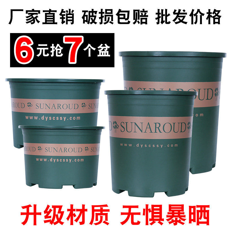 花盆塑料矮胖加仑花盆绿萝月季多肉大口径清仓特价包邮加厚加仑盆