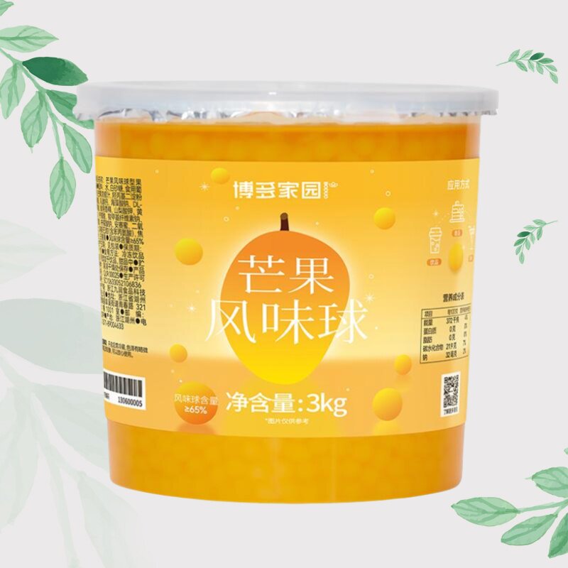 包邮博多家园芒果爆爆蛋 爆爆珠博多寒天魔球3KG珍珠奶茶专用原料