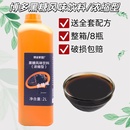 博多家园 浓缩糖浆珍珠奶茶脏脏茶老红糖糖浆 冲绳黑糖风味饮料