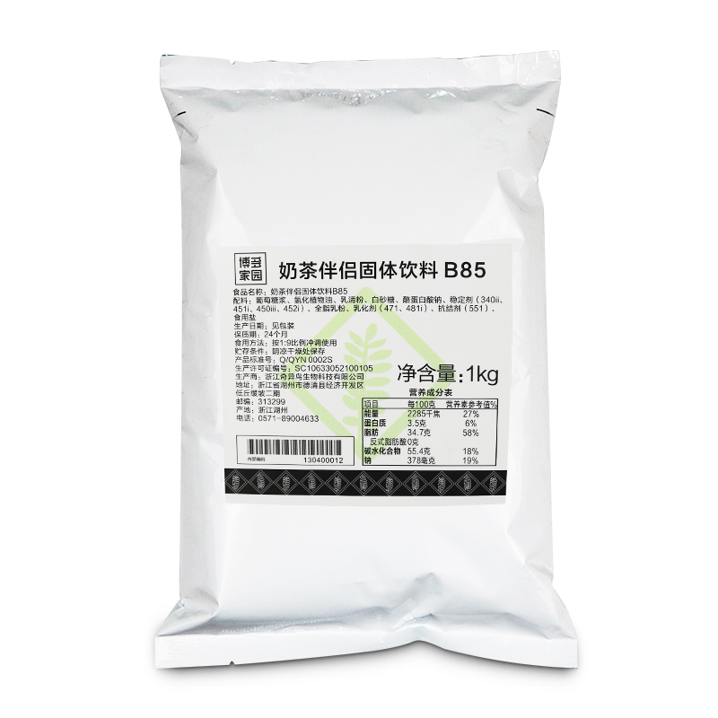 博多家园b85奶精8号kg1kg袋装