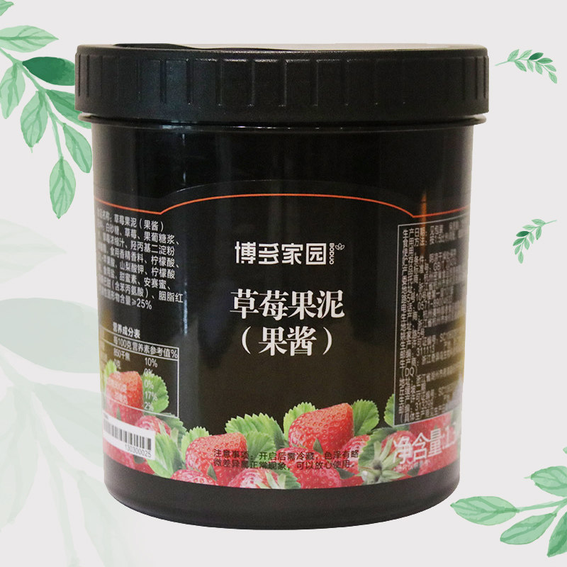 包邮博多家园草莓果泥博多草莓