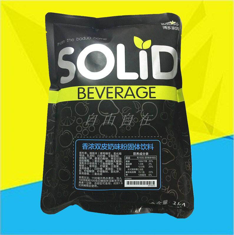 More than Shannon Double skin Powdered Milk Bodo Shannon Shuangpinai Pudding Dessert Shuangpinaiin the Coffee/Oatmeal/Chongyin , Lotus root starch/Oatmeal/Drink mixes , Tea , Pearl milk tea powder  category - from Buy2taobao.com to provide professional Taobao agent buy service