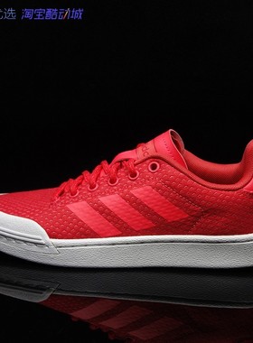 小七 Adidas COURT70S 男女低帮休闲板鞋DB3046 3203 F37044